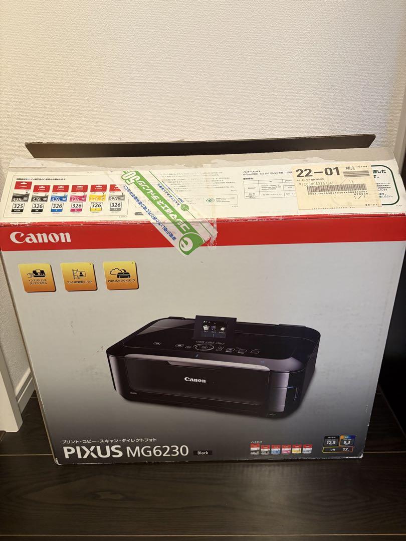 Canon キャノン PIXUS MG6230 インクジェットプリンタ