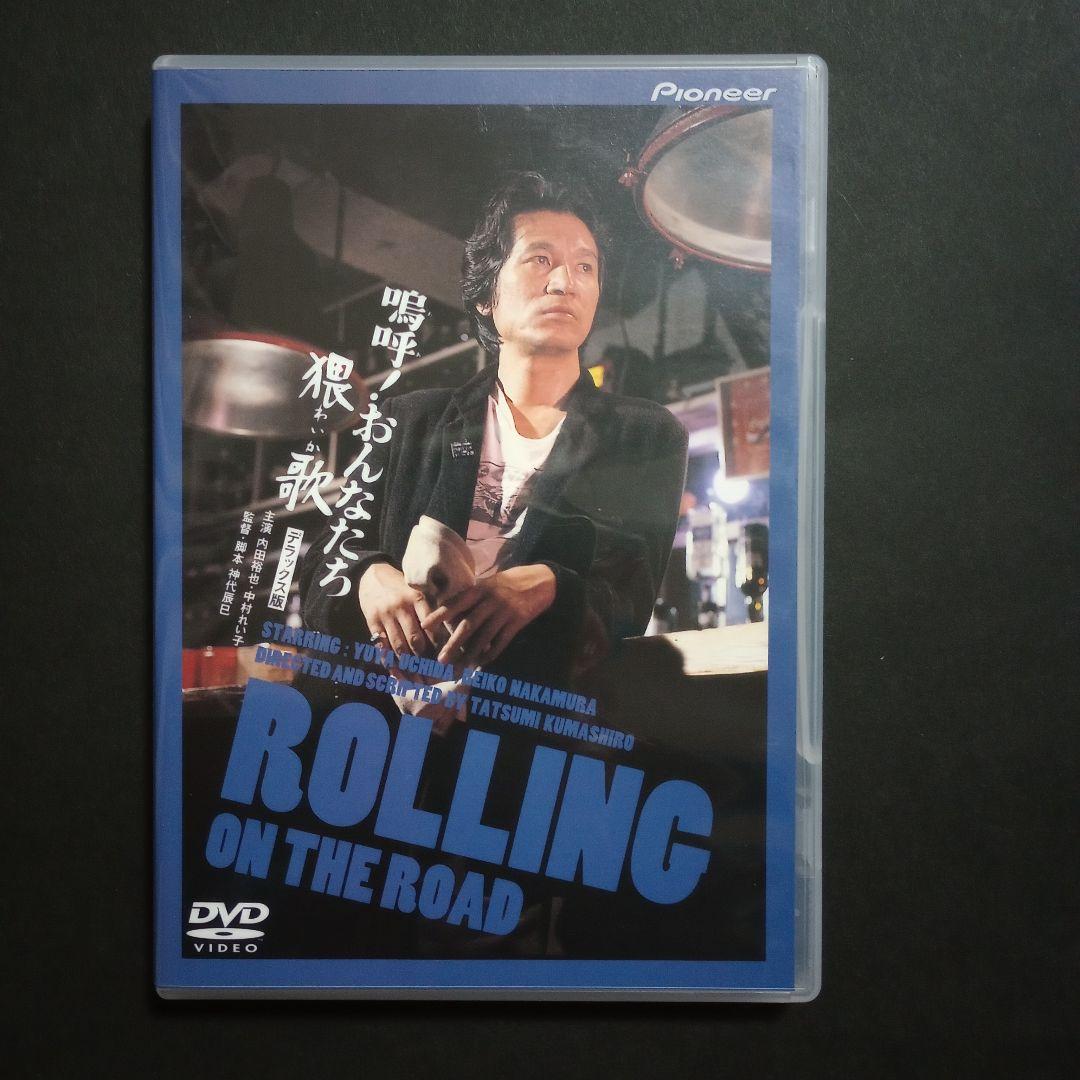 はちゃめちゃ狂バンド/配布DVD/ヒロシ+屍忌蛇+かまいたち