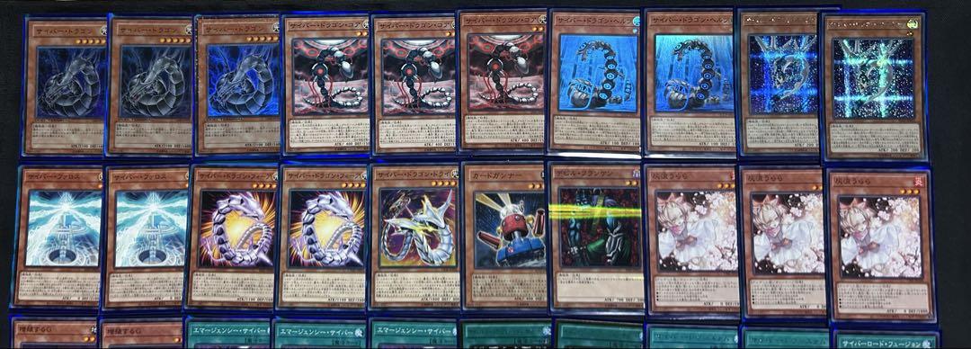 遊戯王　サイバードラゴン　（デッキ40枚＋ex15枚）スリーブ仕様　1816