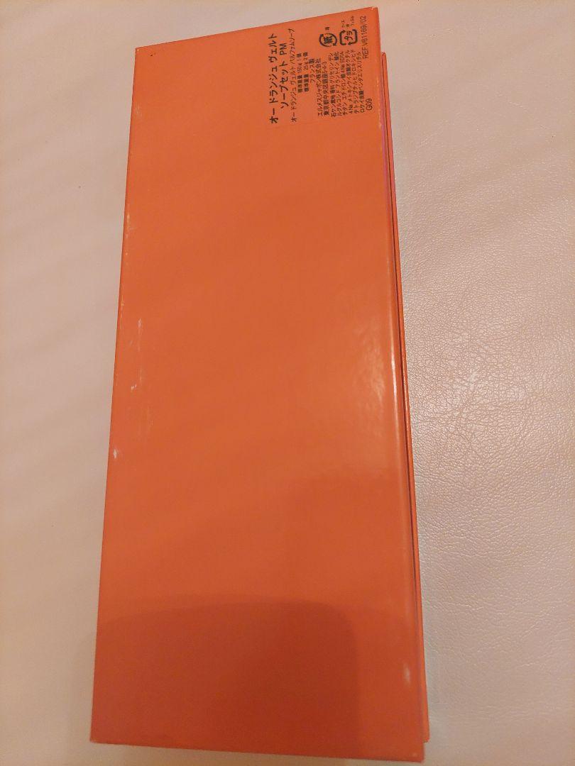 HERMES　オードランジュヴェルト　ソープセット　PM