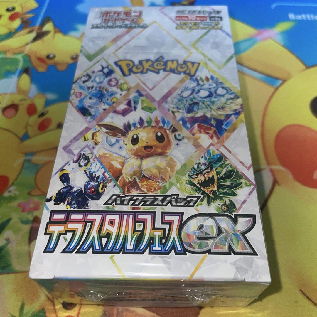テラスタルフェスex box シュリンク付き ポケモンカードゲーム