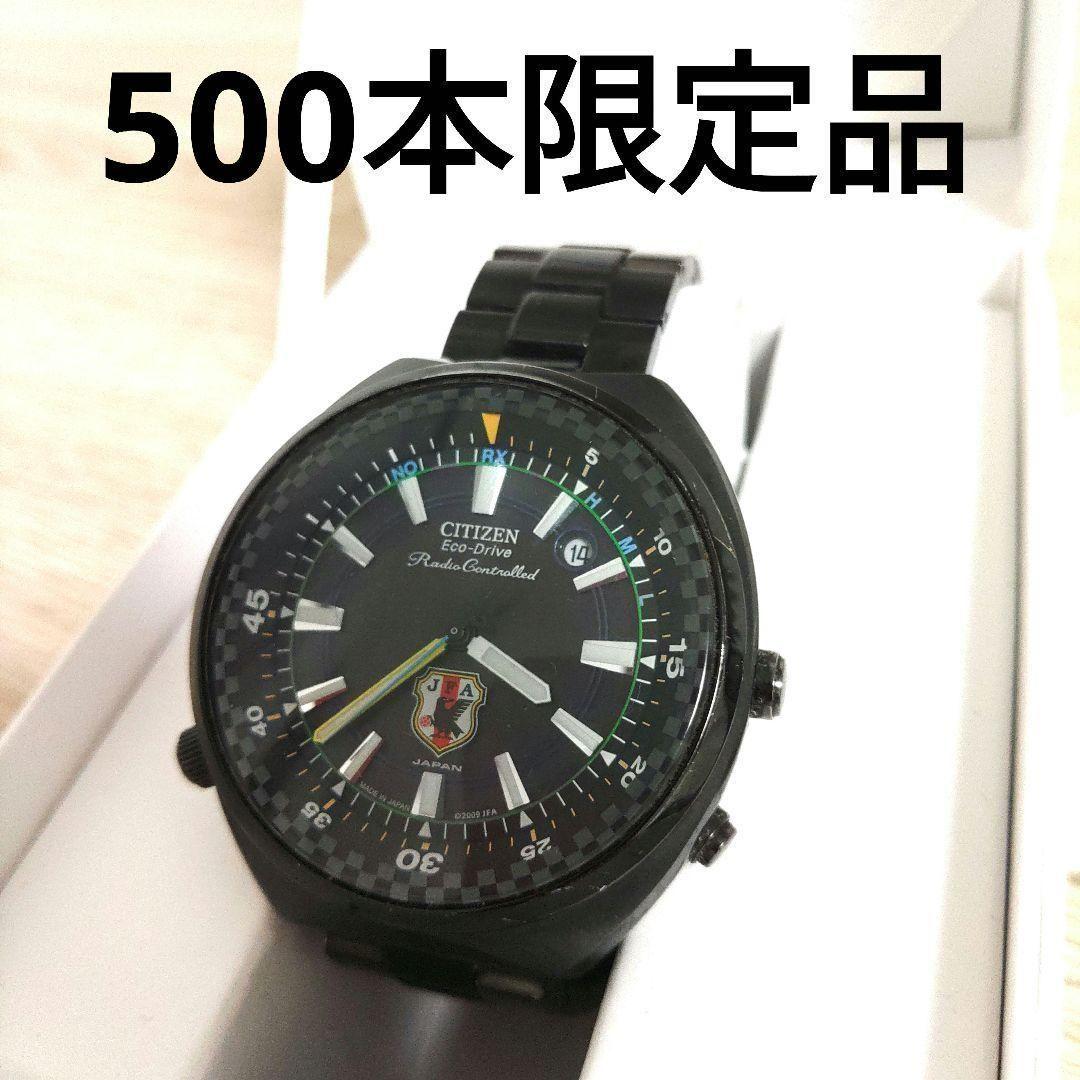 シチズン　サッカー　日本代表　500本限定デザイン　エコドライブ