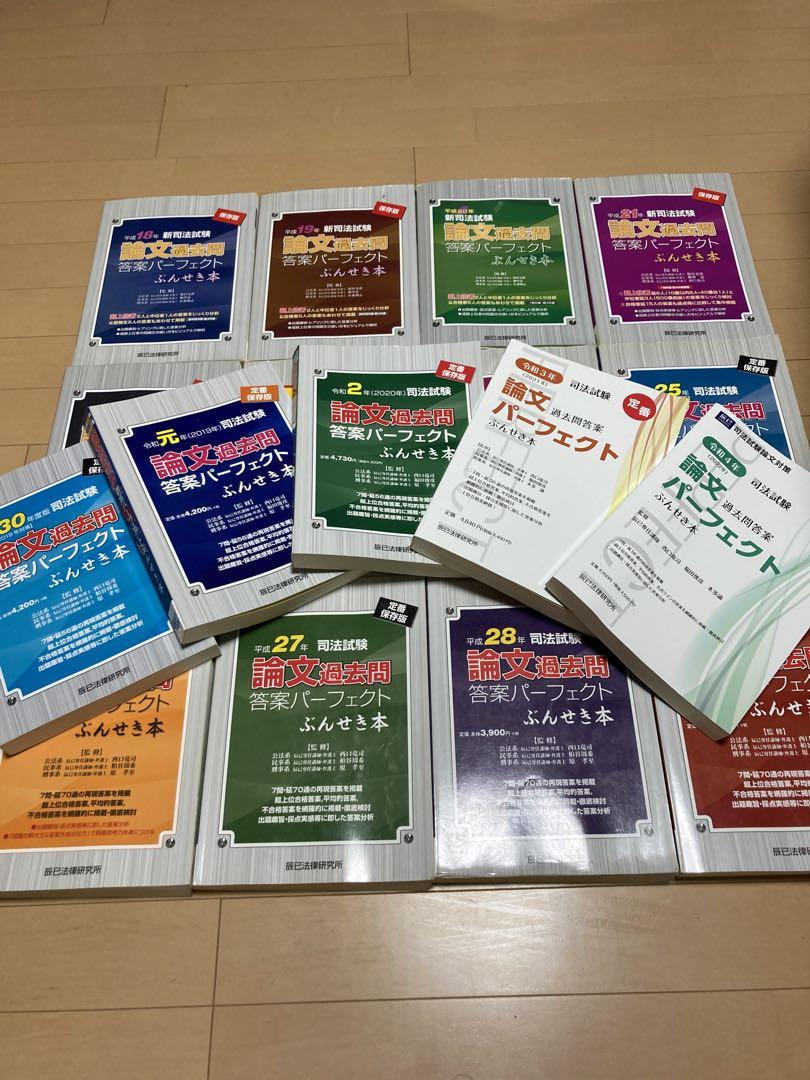 超特急 ユーキ MEMORIAる 8号車の日 Mini Mascot ver.2 商品詳細ページ | ONLINE SHOP スタダ便 | [超特急]「MEMORIAる