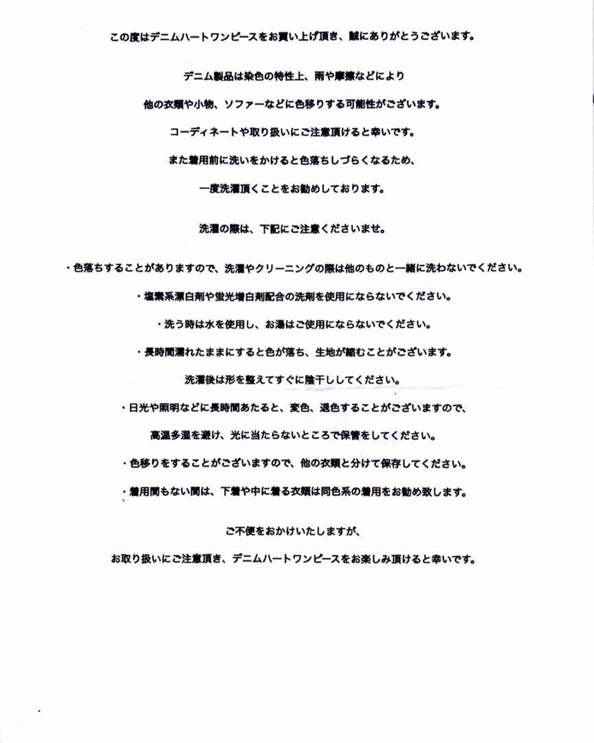 オブリ　デニムハートワンピース0サイズ