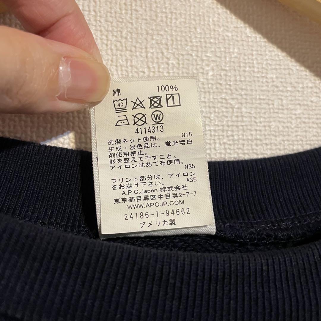 A.P.C スウェット ロゴ レディースXL