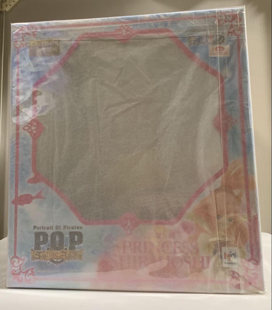 P.O.P しらほし姫