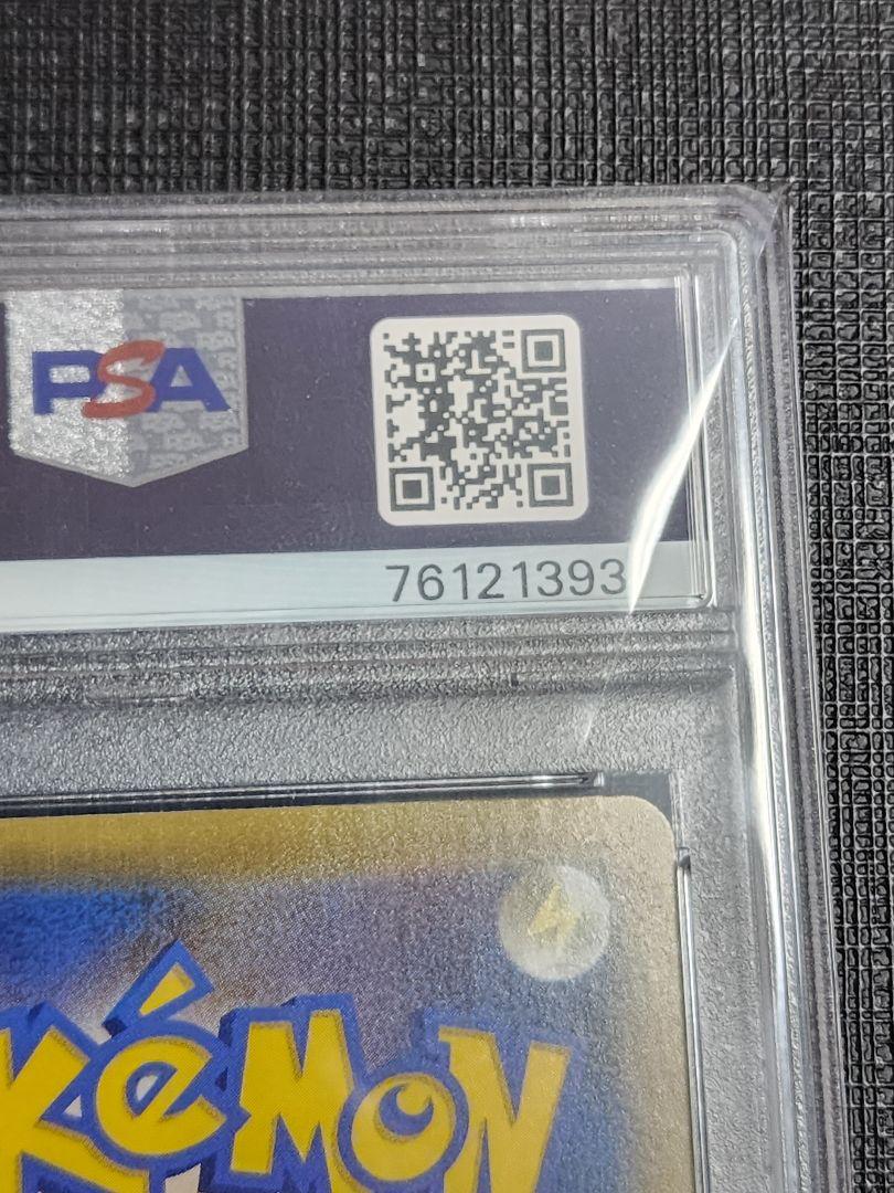ゼクロム　25th プロモ　psa10 25周年