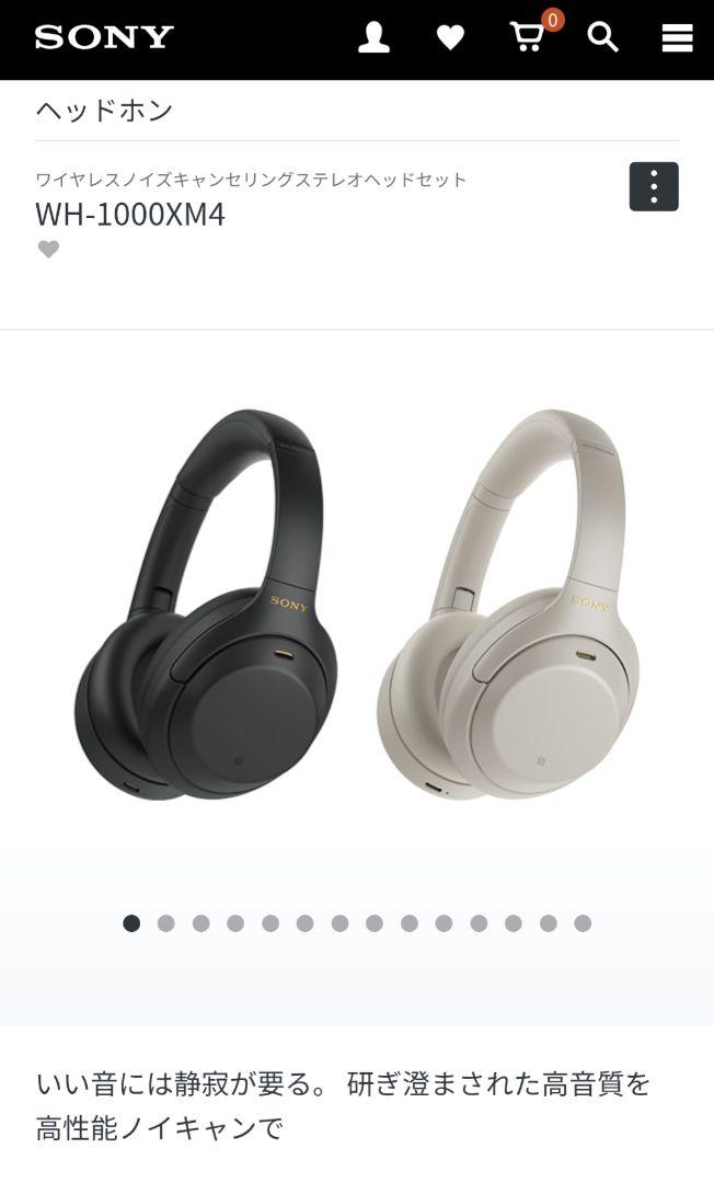 Sony WH-1000XM4 ワイヤレスヘッドフォン　ジャンク SONY - 【ジャンク】SONY WH-1000XM4 ワイヤレスヘッドホンの