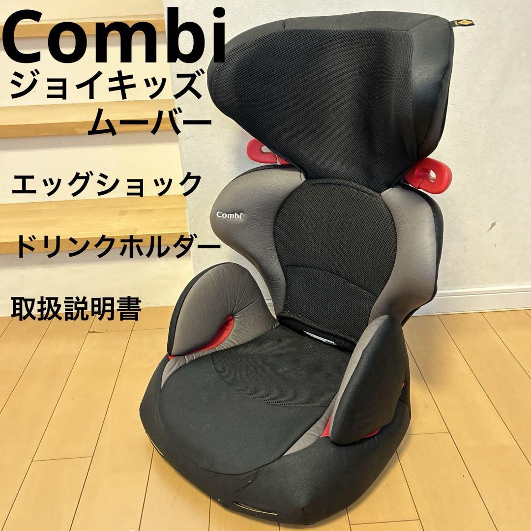 コンビ ジョイキッズ ムーバー エッグショック　 combi Combi コンビ ジョイキッズ ムーバー エッグショック - メルカリ