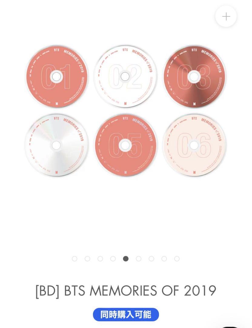 【美品】BTS MEMORIES of 2019