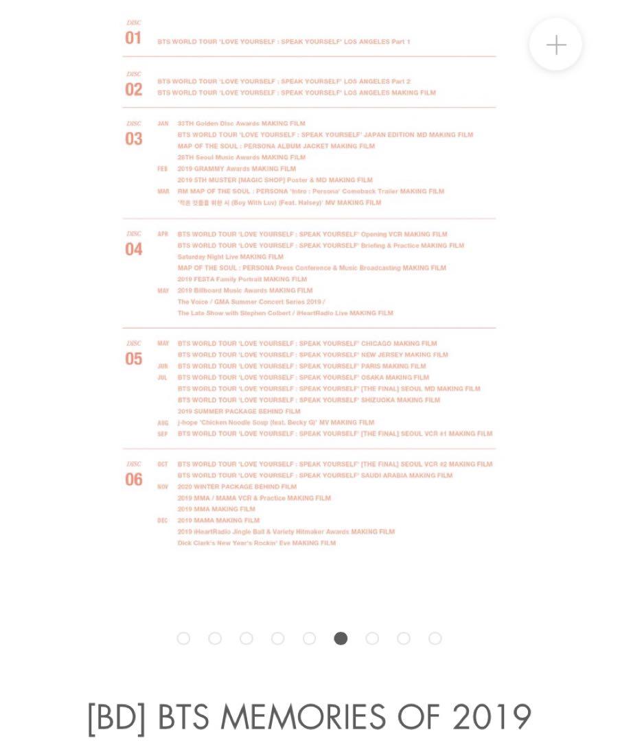 【美品】BTS MEMORIES of 2019