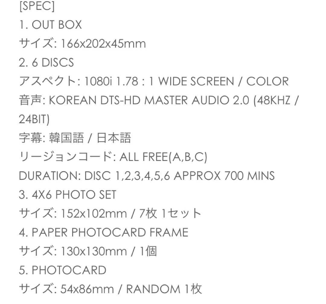 【美品】BTS MEMORIES of 2019