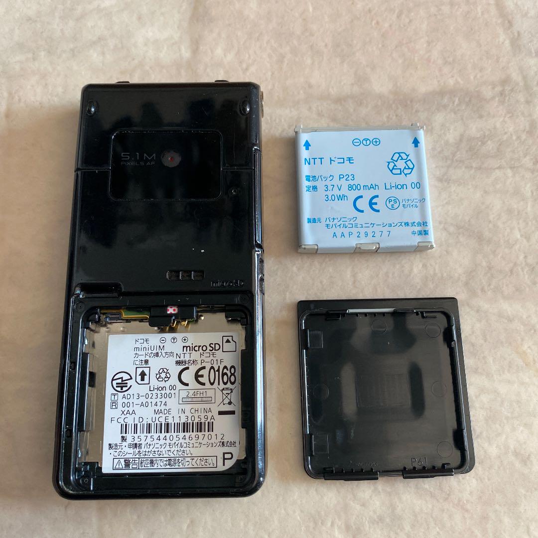 docomo P-01F ドコモ ガラケー ケータイ 携帯電話 ブラック