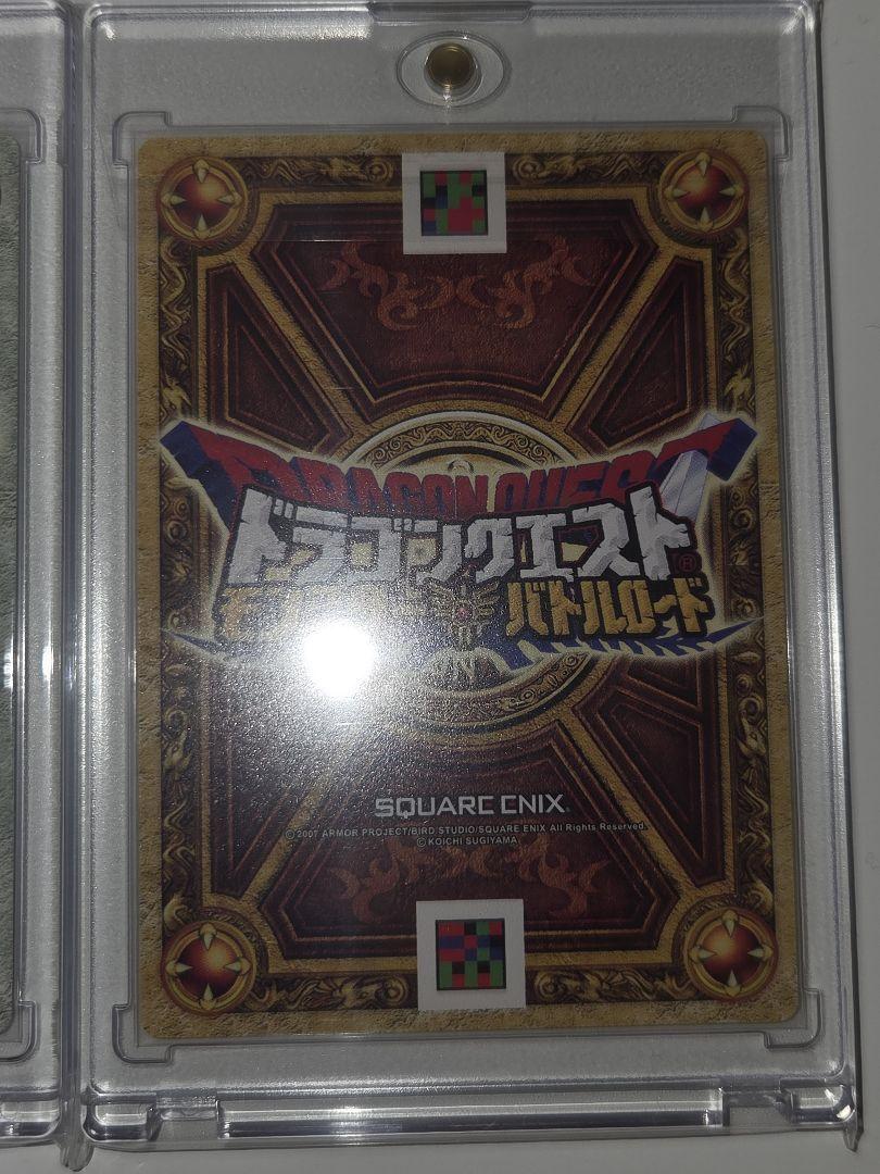 モンスターバトルロード　闇のランプ　フルコンプ