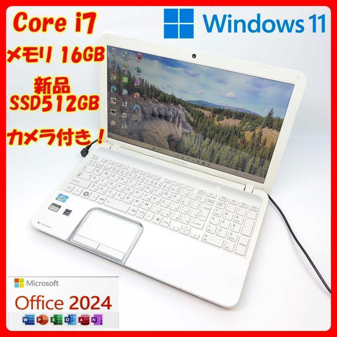 東芝⑫/Windows11/corei7/SSD/office/ノートパソコン corei7/ノートパソコン/SSD/office/Windows11/東芝㉘ - メルカリ