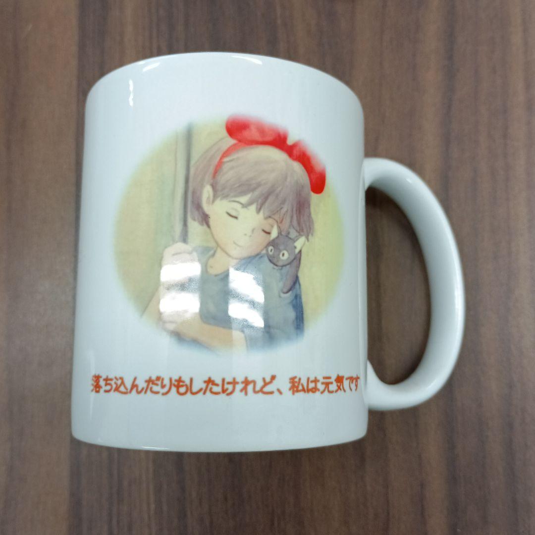 カップ