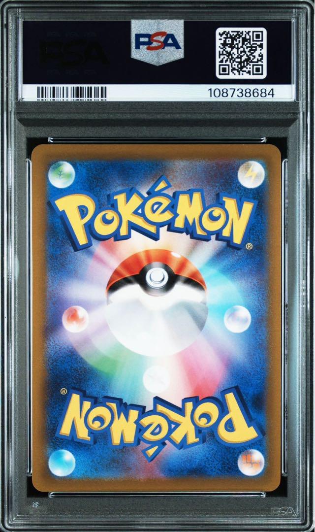 【PSA9】カイ SR