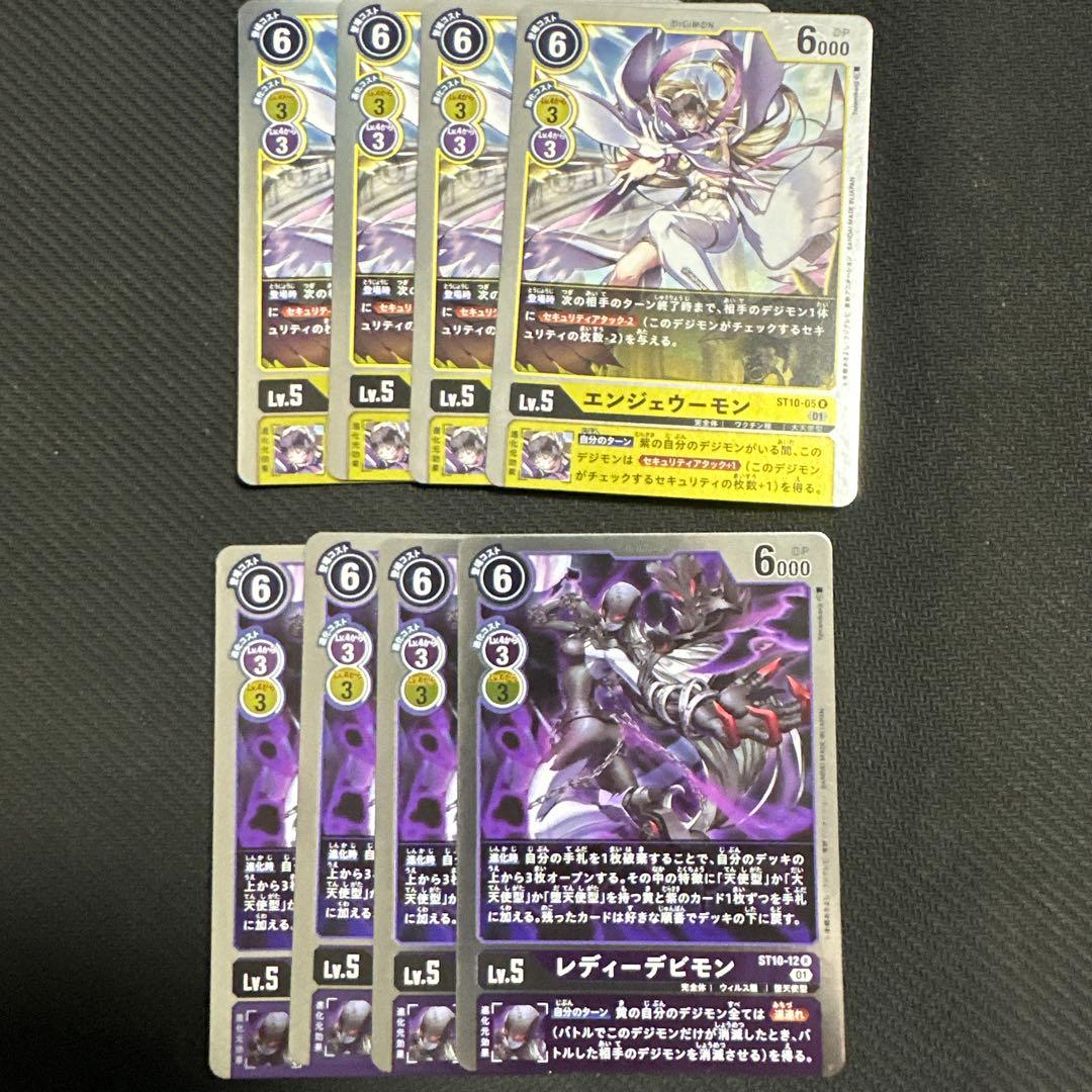 マスティモン パーツ目立った傷や汚れなし