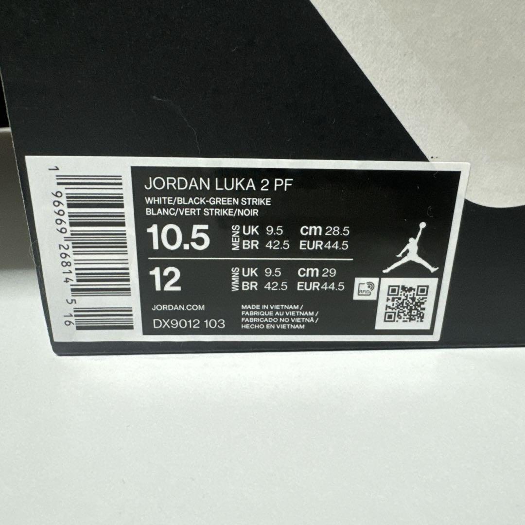 JORDAN LUKA 2 PF ルカ2
