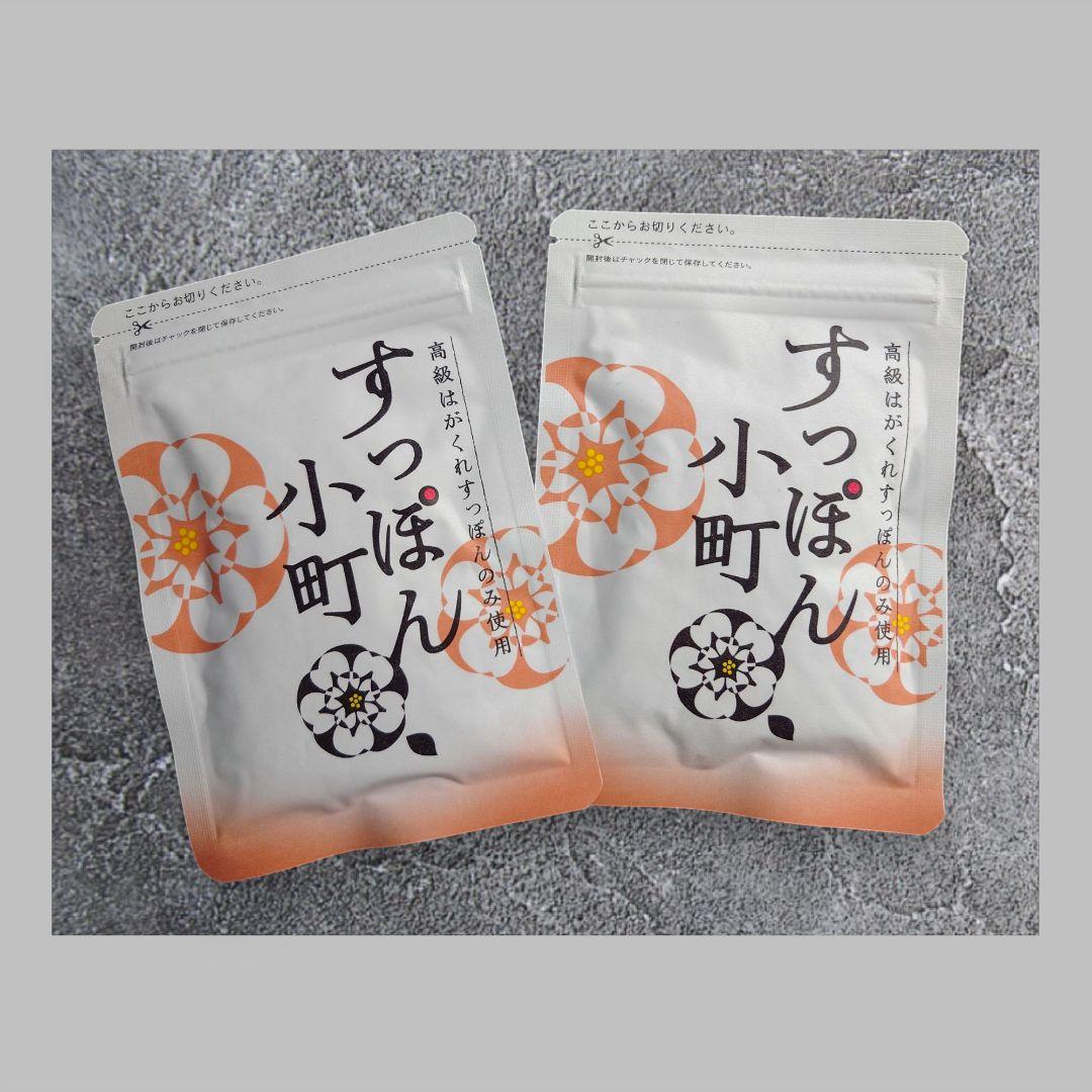 すっぽん小町 （２袋セット）