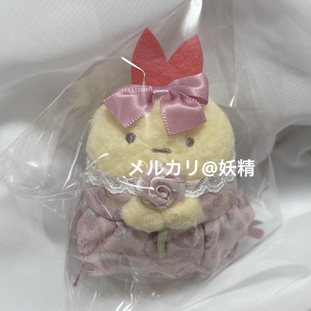 すみっコぐらし てのりぬいぐるみ えびふらいのしっぽ メゾンドフルール 受注限定