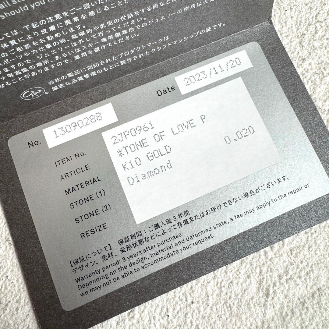 スタージュエリー HEART CLICK HOOP PIERCED ハートピアス スタージュエリー HEART CLICK HOOP PIERCED ハートピアス