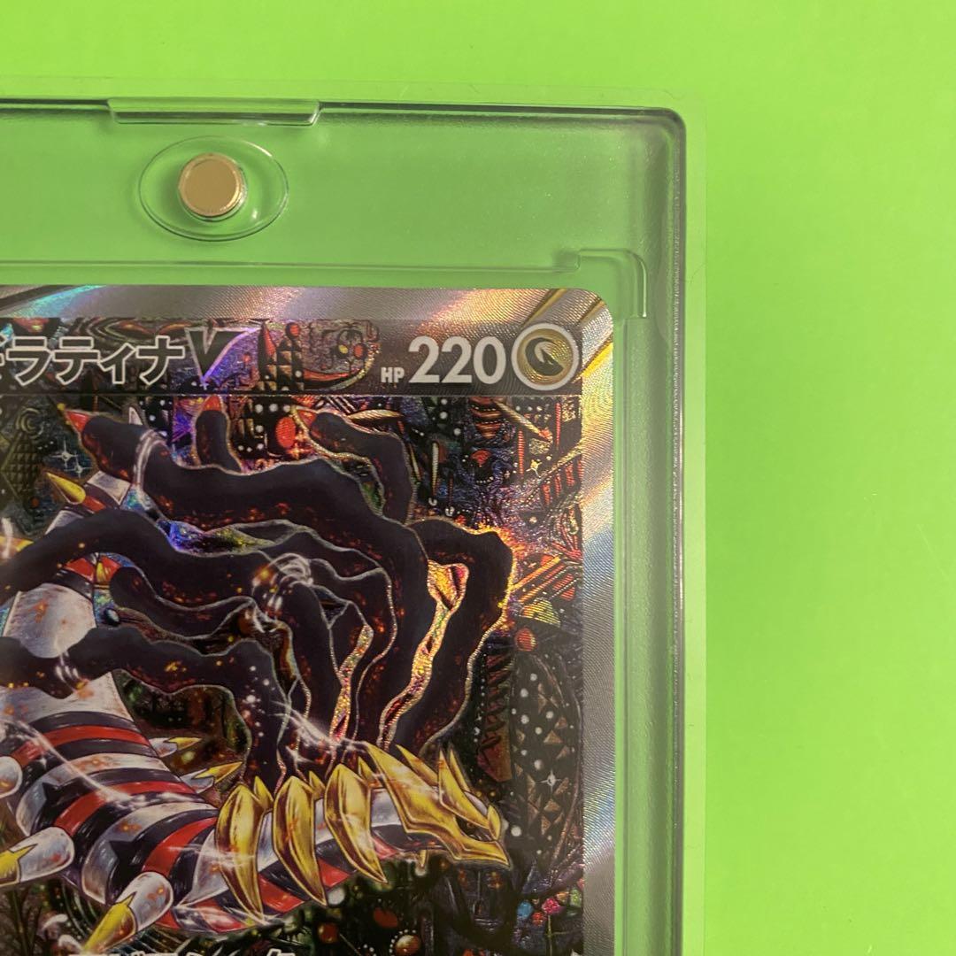 【超美品】ギラティナV SR SA 111/100 ロストアビス　ローダー付き