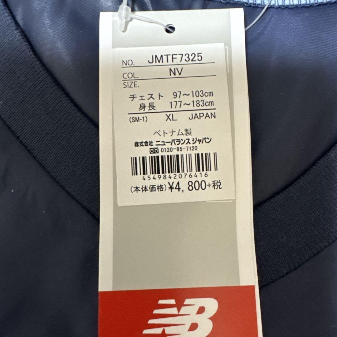 値下げ交渉可！プレゼントつき！New Balance ピステウェア 2点セット！