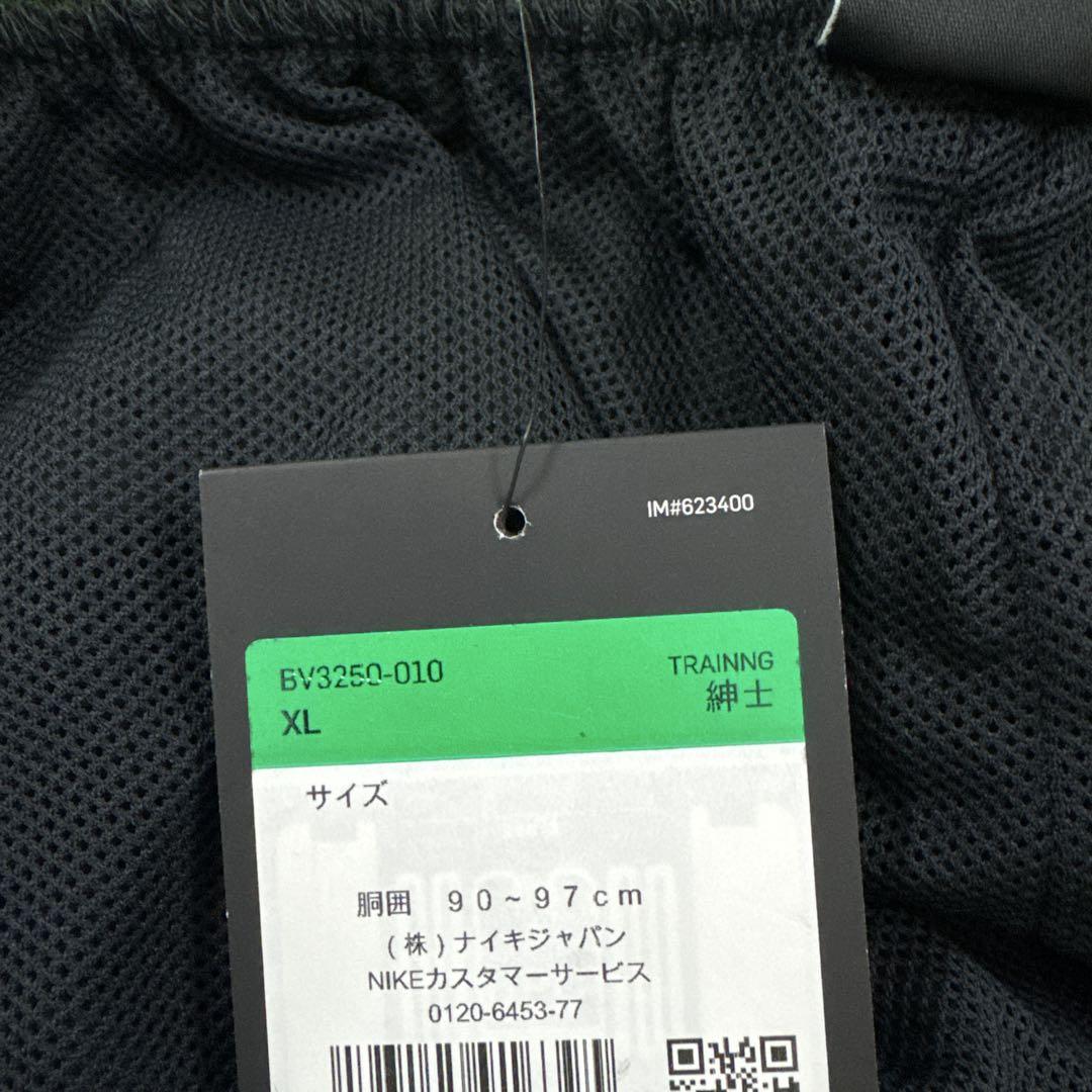 新品　ナイキ　NSW ショートパンツ　XL size トレーニング　ジム