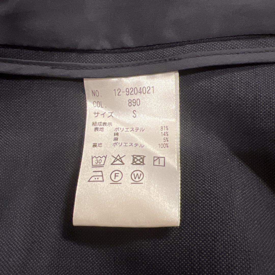 PLST ジャケット スティックパンツ スーツ セットアップ ネイビー 美品