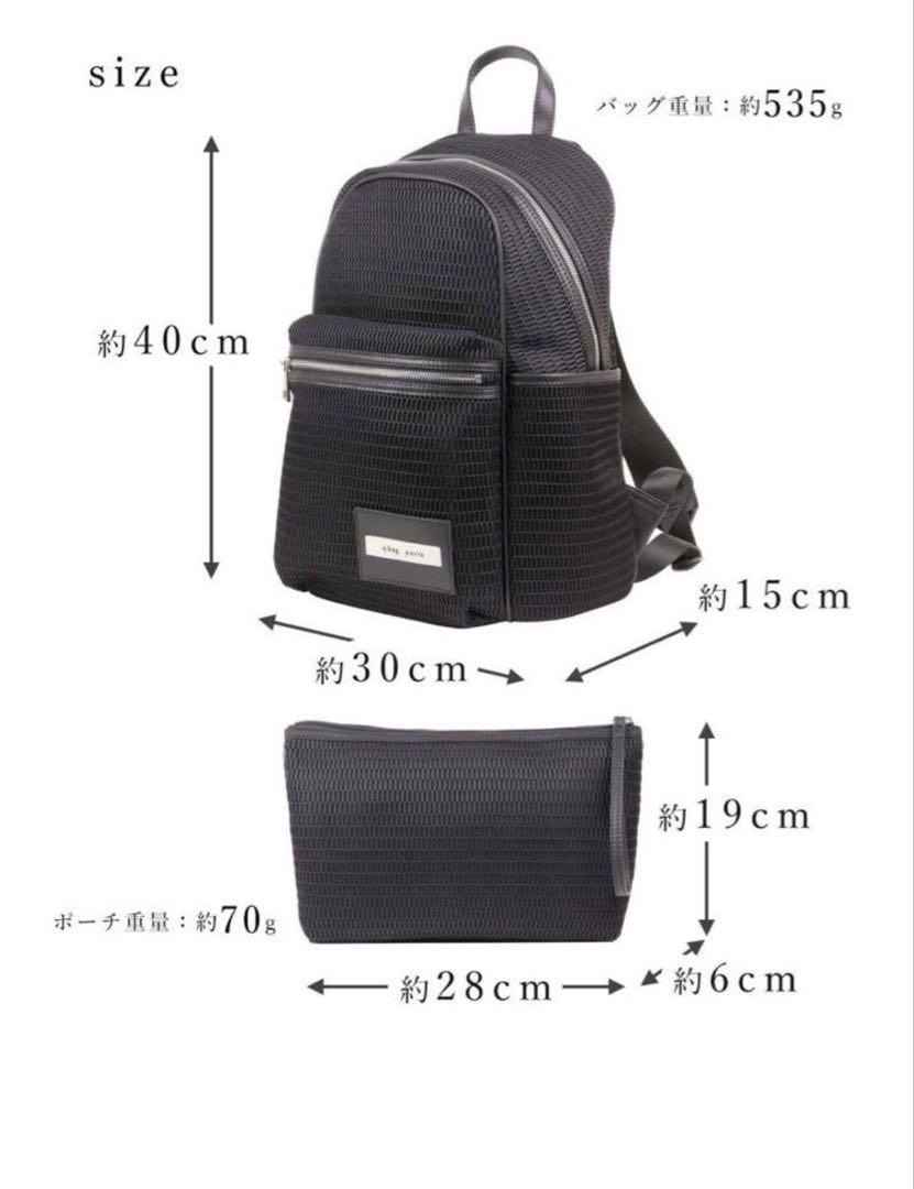 qbag リュック
