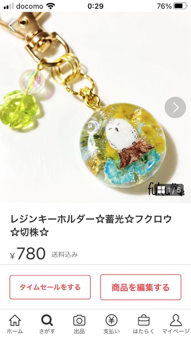 レジンネックレス☆キーホルダー☆7点
