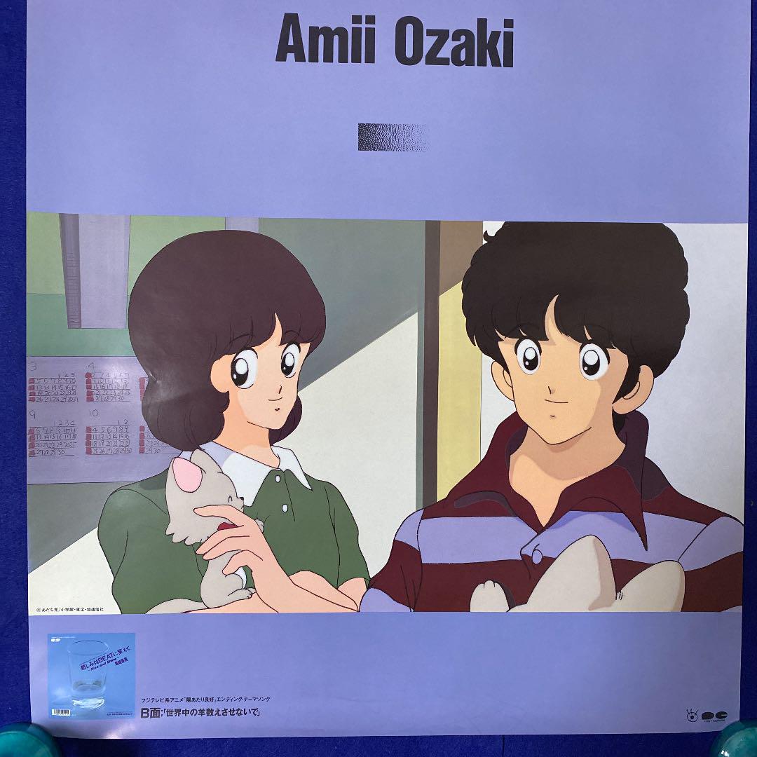 22 】激レア！当時物！非売品！あだち充先生ラフポスター