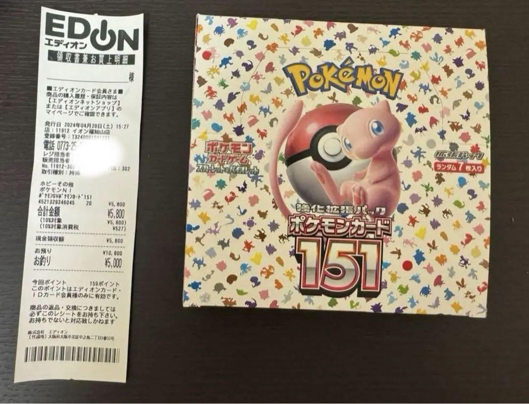 PSA9 桜アフロのピカチュウ プロモ 211 ポケモンカードゲーム