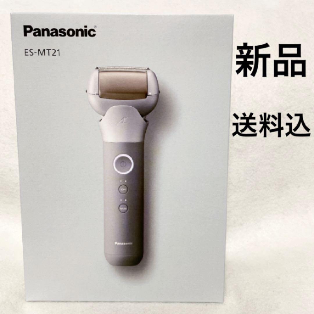 福袋特集 2022 Panasonic ラムダッシュ スキンケアシェーバー 新品未使用 送料無料 電気シェーバー 福袋特集 2022 Panasonic ラムダッシュ スキンケアシェーバー 新品未使用 送料無料 電気シェーバー