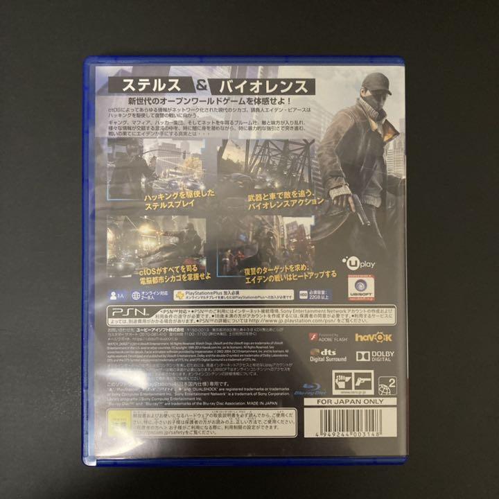 Ps4 ウォッチドッグス メルカリ