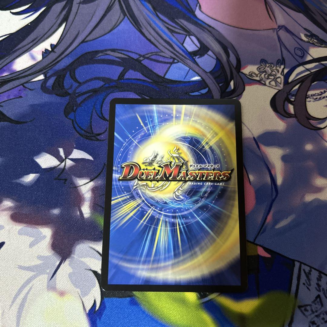 聖霊龍王 メルヴェイユ