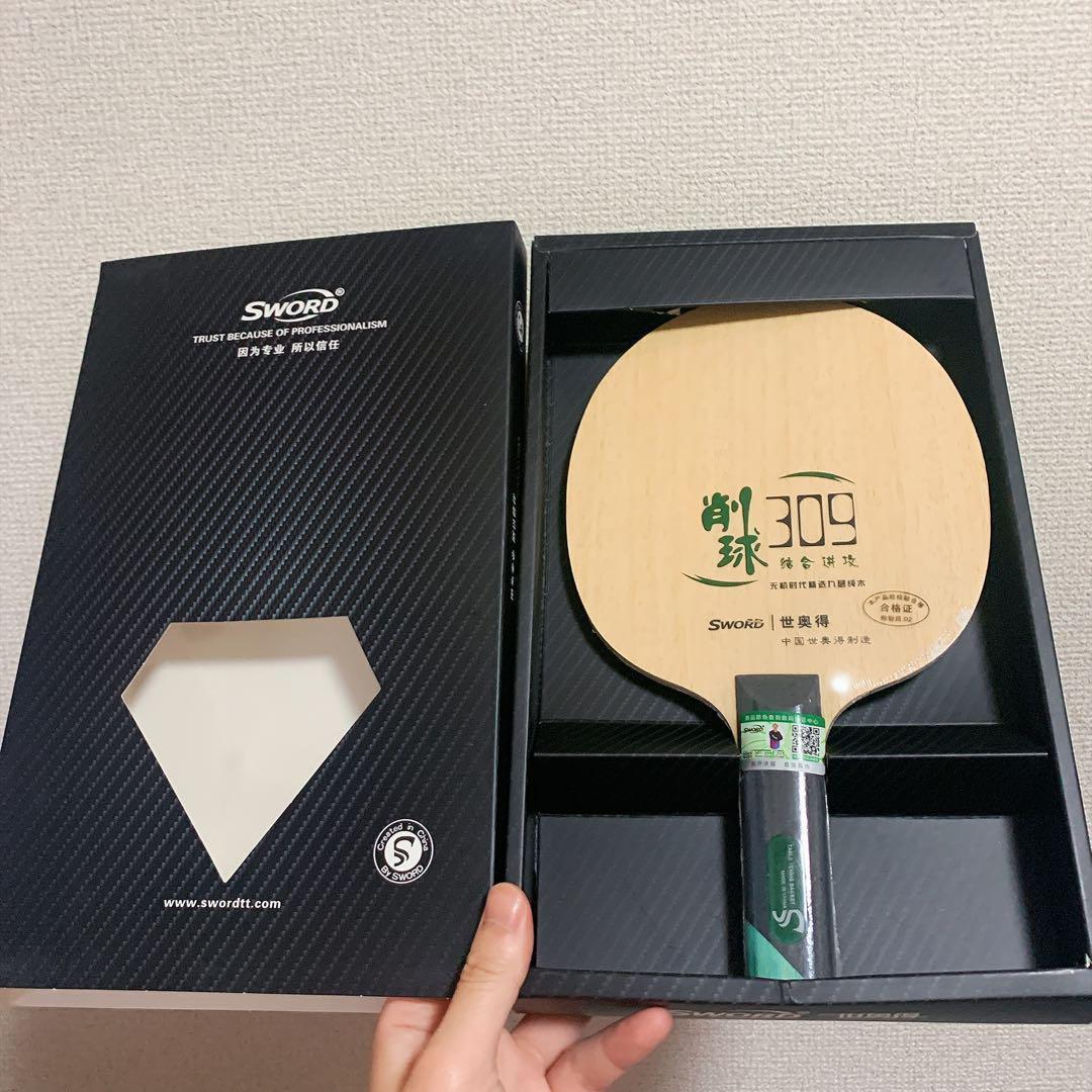 カットマン 卓球 ラケット カット 専用 ST シェーク Sword AA1
