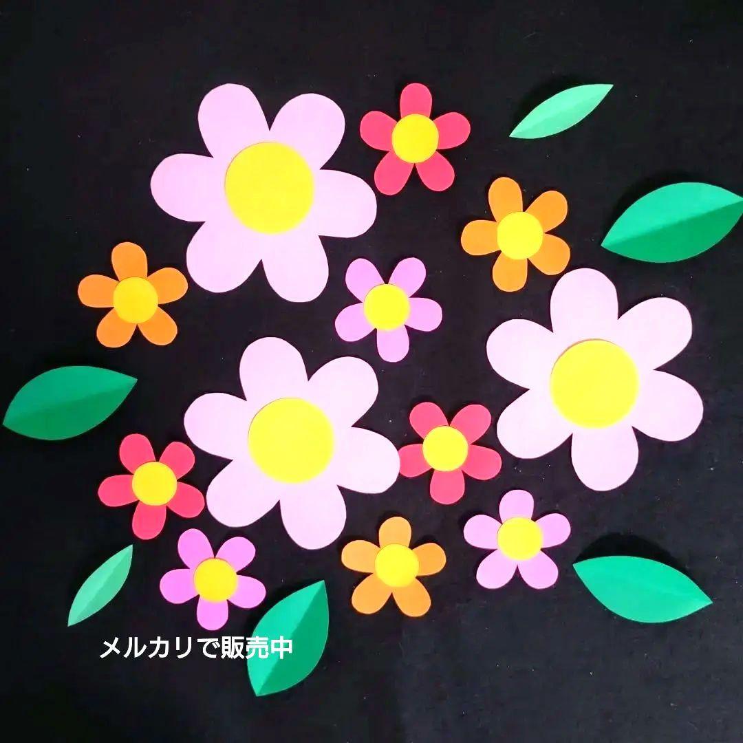 花束製作キット壁面飾り入園卒園メッセージカード保育高齢者クラフト