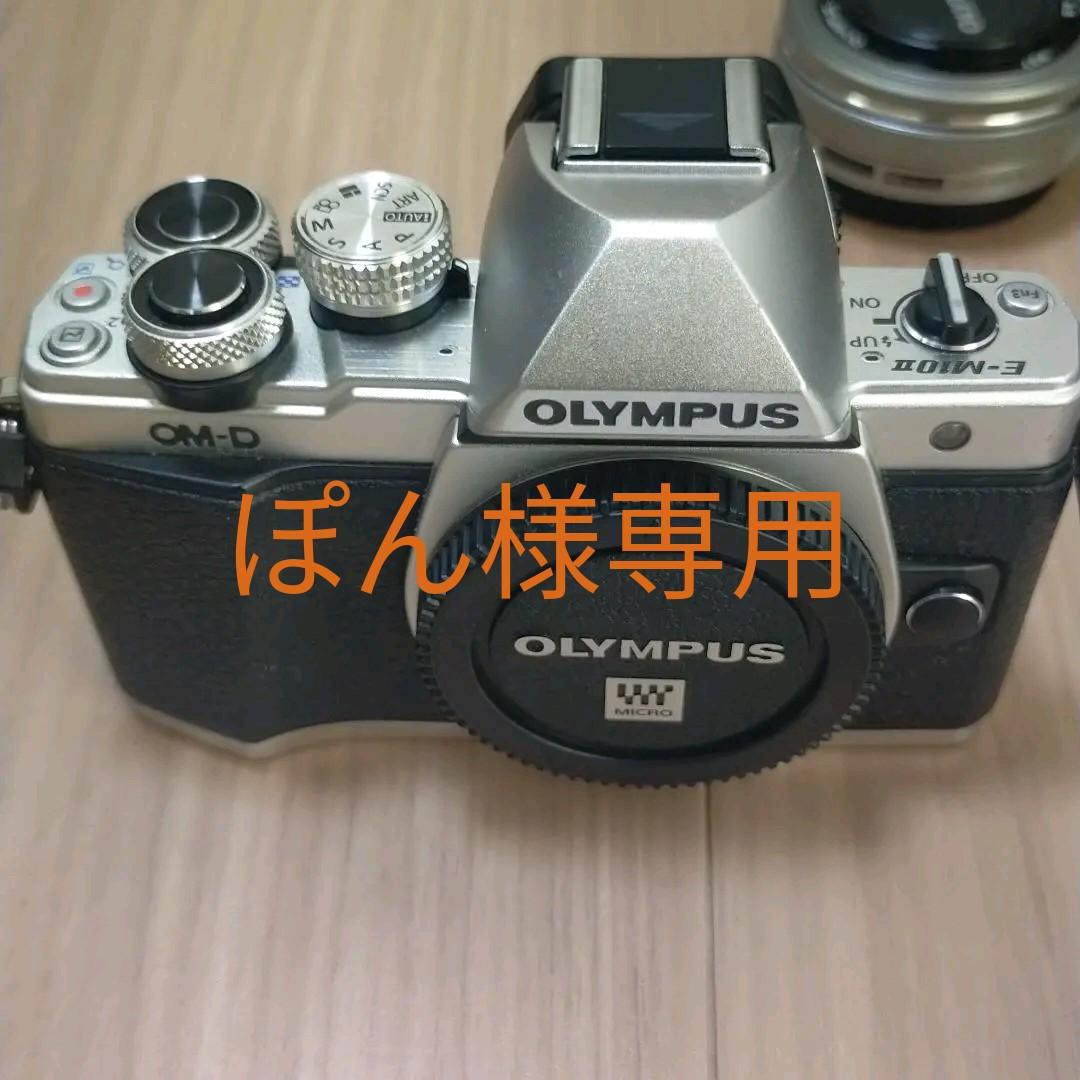 OLYMPUS OM-D E-M10 Mark II