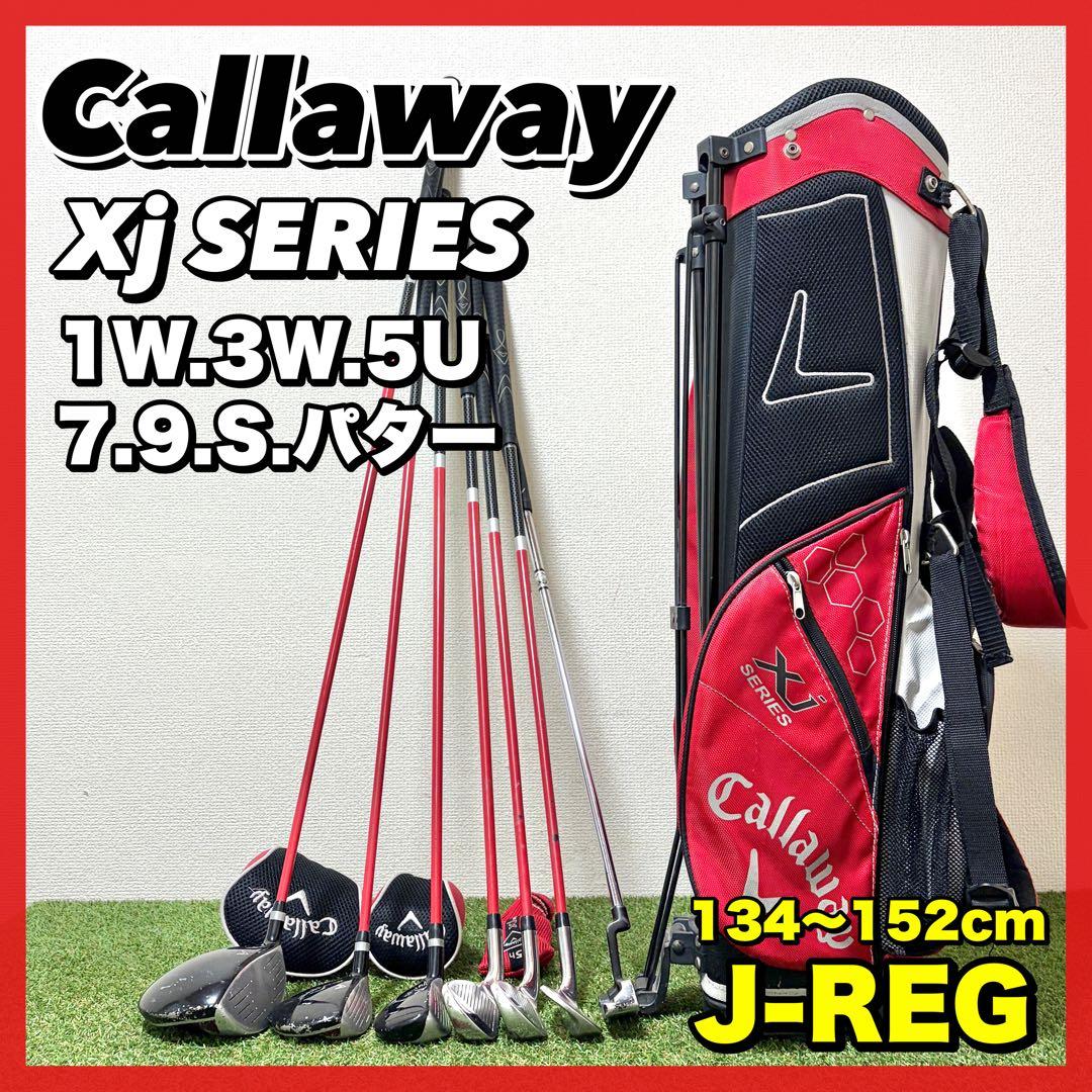 キャロウェイ Xj SERIES ゴルフクラブセット ジュニア 7本 - メルカリ