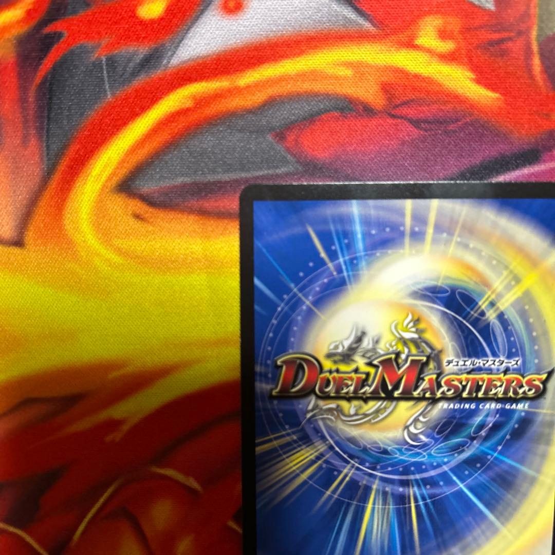 デュエルマスターズ