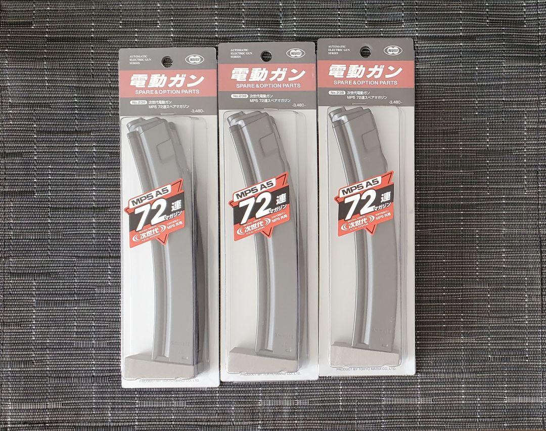 ホワイト系高品質の人気 【新品】次世代電動ガン MP5A5 72連マガジン 3本 東京マルイ トイガン おもちゃ・ホビー・グッズホワイト系¥10,710-fkk.unusa.ac.id ホワイト系高品質の人気 【新品】次世代電動ガン MP5A5 72連マガジン 3本 東京マルイ トイガン おもちゃ・ホビー・グッズホワイト系¥10,710-fkk.unusa.ac.id