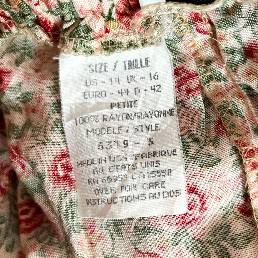 タックスカート