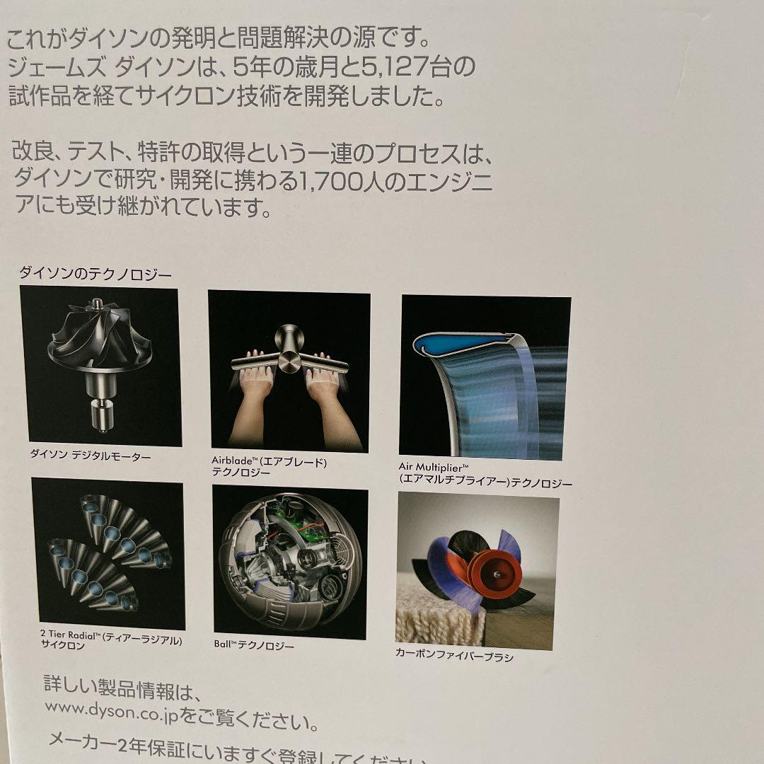 ましたが YUKI断捨離中様専用 3irH6-m61641749346 サテンブル