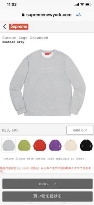 L格安即決supreme Cutout Logo Crewneck Lサイズ スウェット メンズL ¥26,559-www.meammarketing.com L格安即決supreme Cutout Logo Crewneck Lサイズ スウェット メンズL ¥26,559-www.meammarketing.com