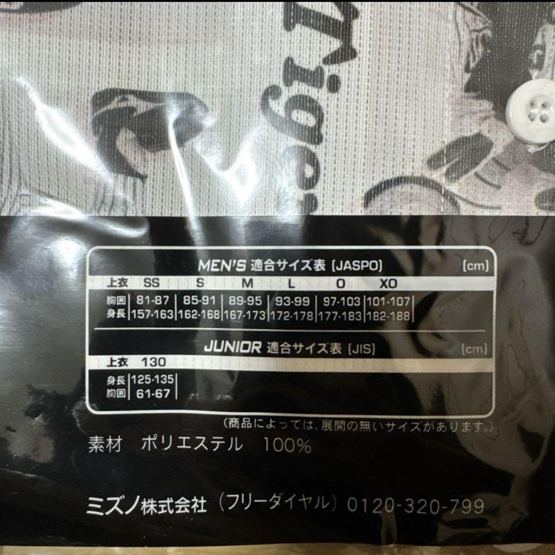在庫のみ】阪神タイガース デザインユニフォーム トラッキー O