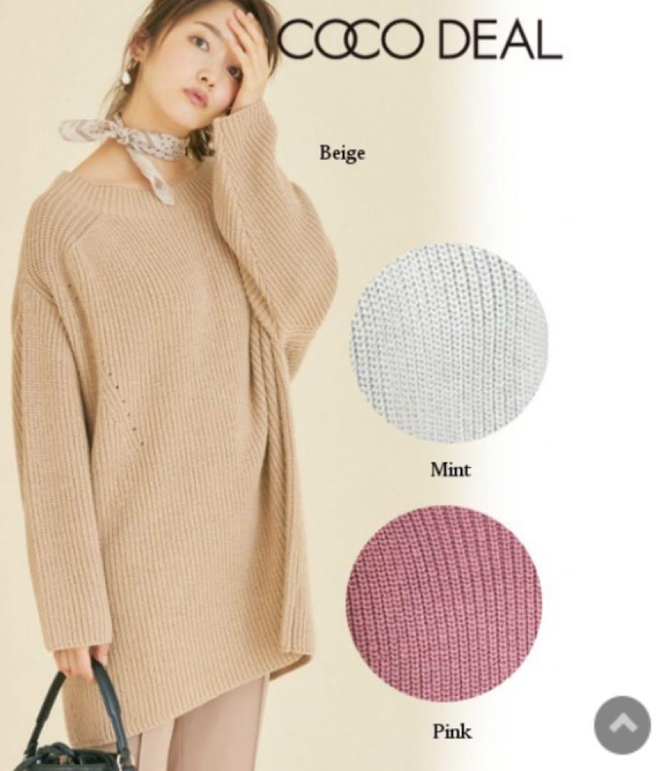 COCO DEAL - 【ムー様専用】片畦ビッグゆるミニニットワンピース