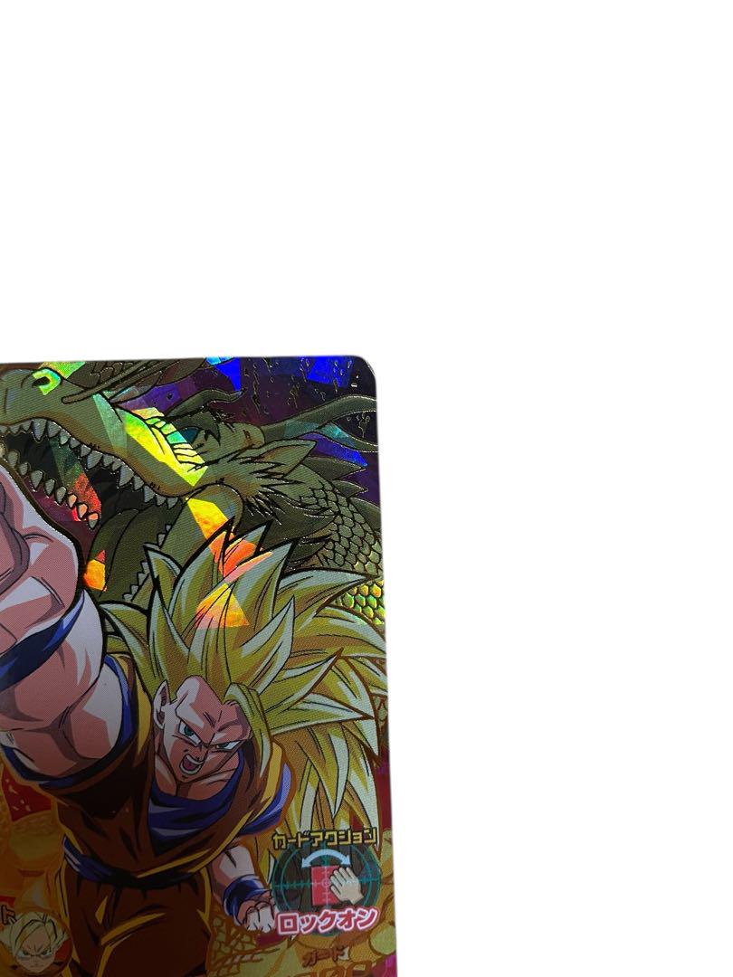 ドラゴンボールヒーローズ 孫悟空　スーパーサイヤ人3