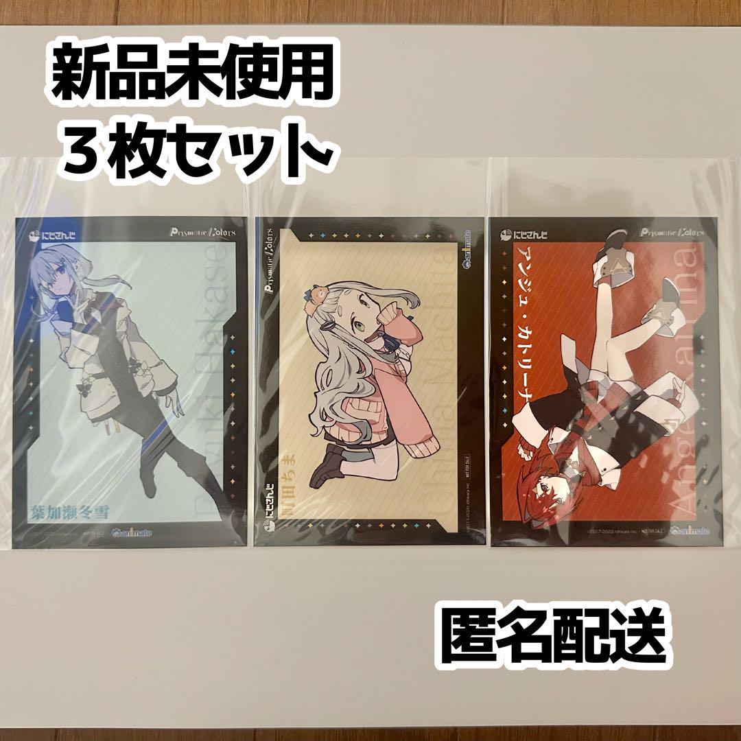 にじさんじ - Prismatic Colors - Amazon.com Music